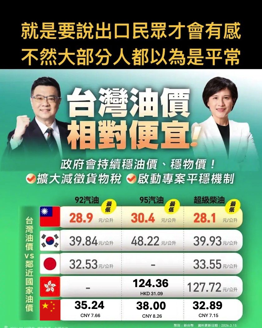 Muggle🇹🇼 tweet media