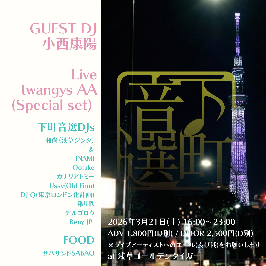 レディメイド・エンタテインメント tweet media