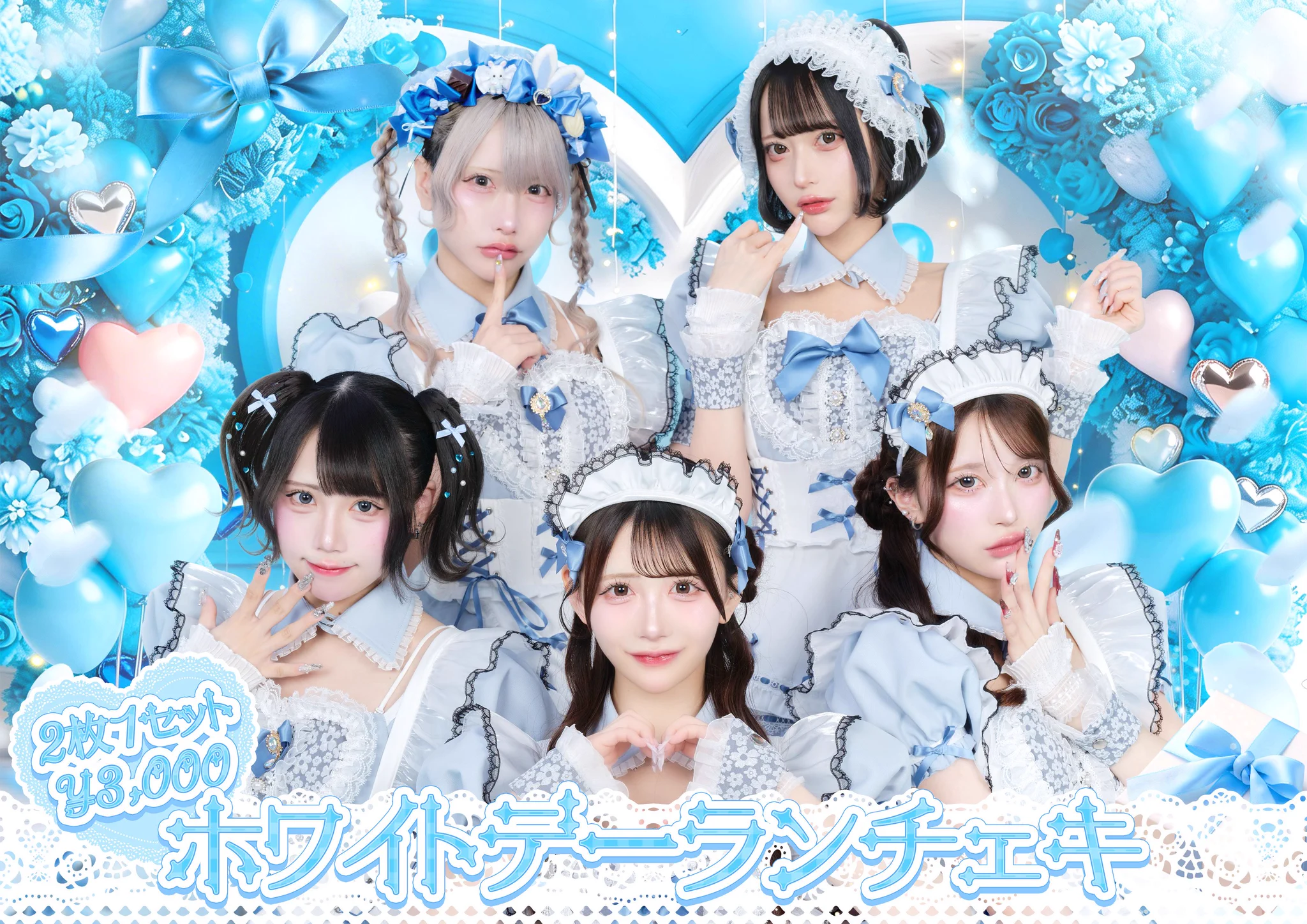 TENRIN on X: 