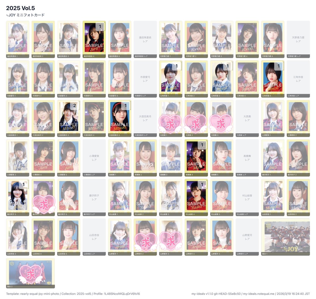 ちゃんみほ ﾄﾚ垢 💚 固ツイ必須 tweet media