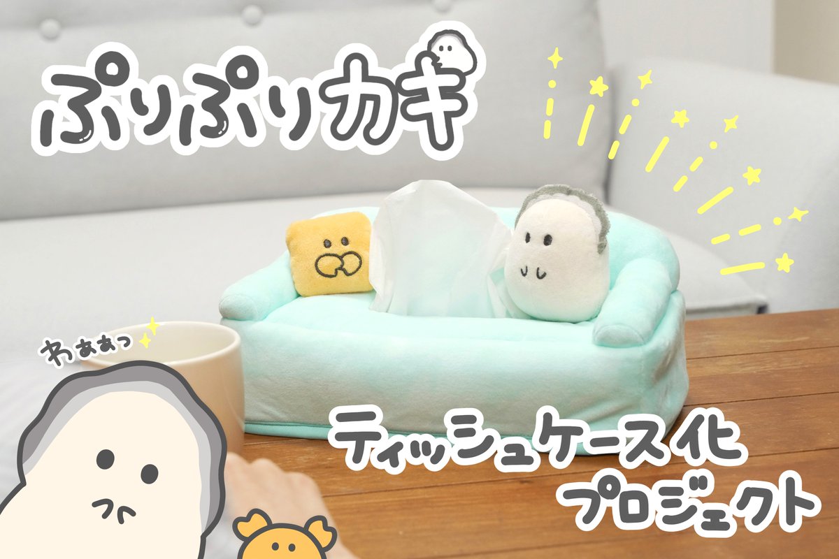 れれれ🦪 tweet media