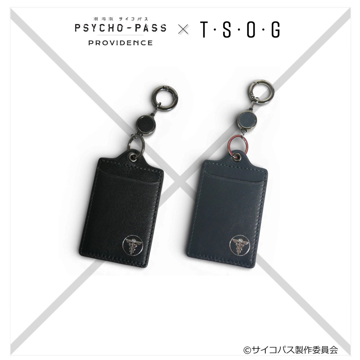 psychopass_tv's tweet photo. 『PSYCHO-PASS』×アメリカ発のシティバッグブランド「T・S・O・G」のコラボが決定！

本作の世界観を落とし込んだ、オール防水本革仕様のシティリュック及びリール付きパスケース（セット商品）です。

2026/3/19(木)17:00より予約受付開始
8月頃より順次発送予定
https://t.co/8RbWhbkI8v

#pp_anime https://t.co/wiVtQTz2KI