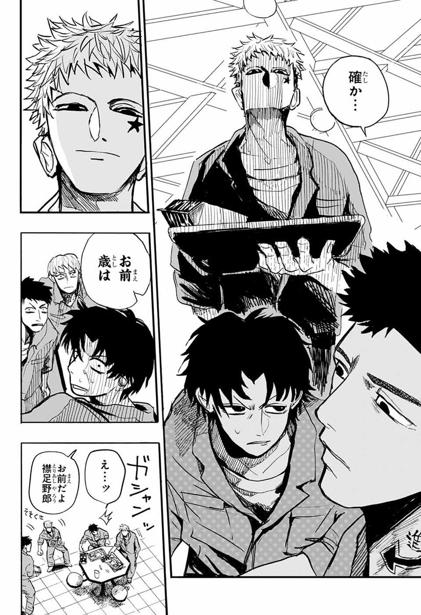 (2/11) 