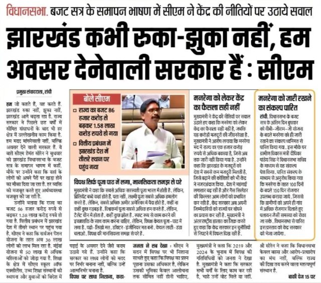Brahmdeo Paswan tweet media