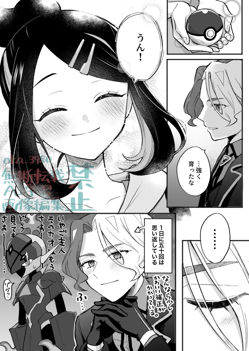 おかあ tweet media