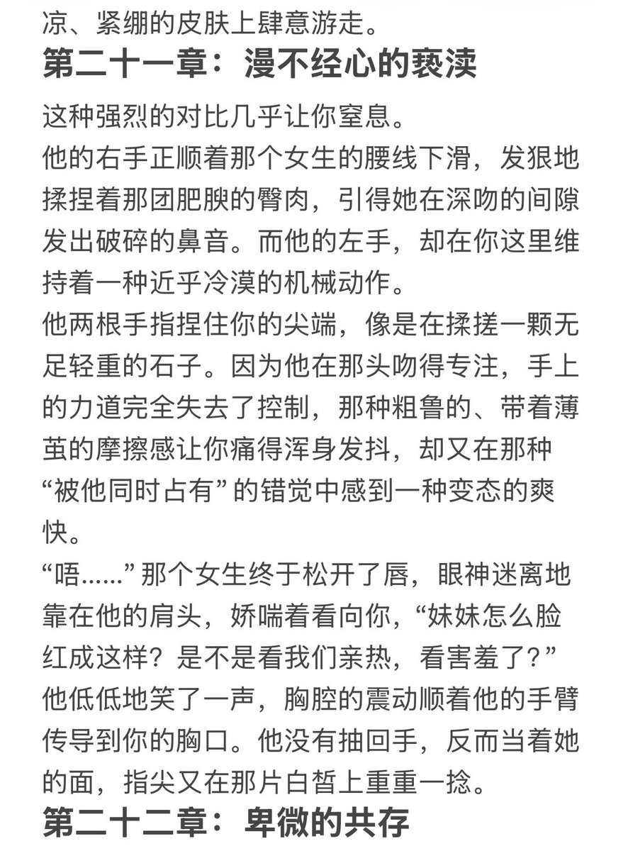 nvyingbb's tweet photo. 再更新一点…
#颖宝 #女绿 https://t.co/JPZ7ZCb6K9
