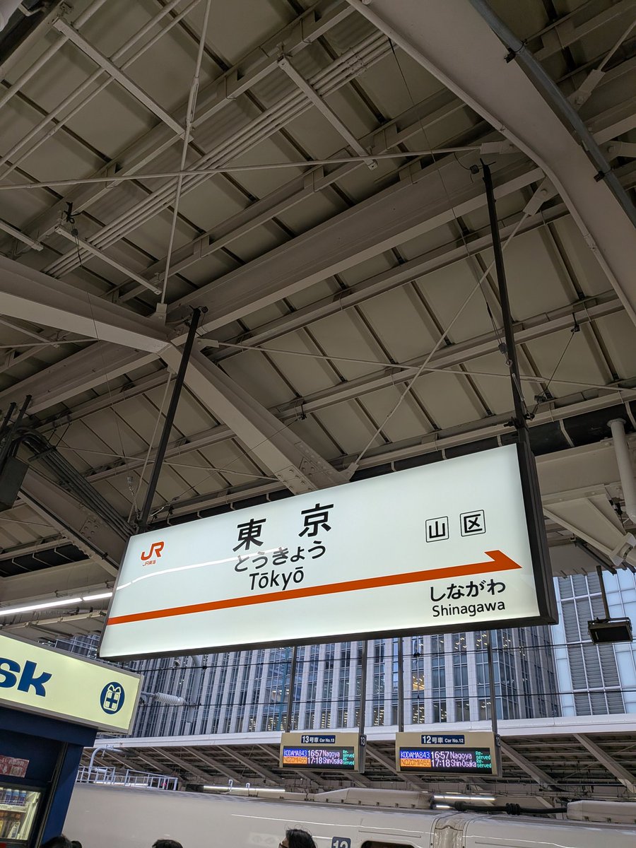 ホイミン tweet media