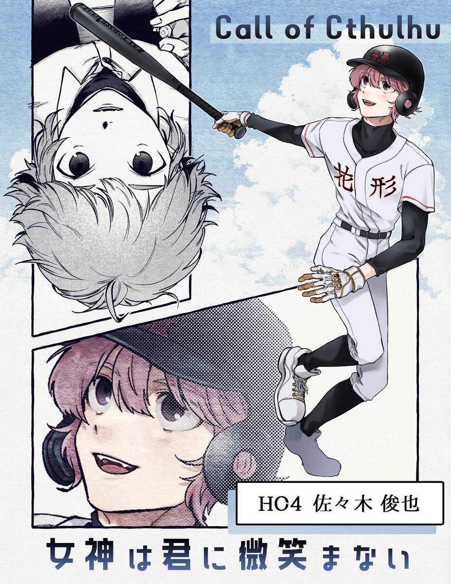 めがニコ自陣⚾✨
前垢消えたのでこちらに再掲です！にゃんたろうさんに送っていただきました！！