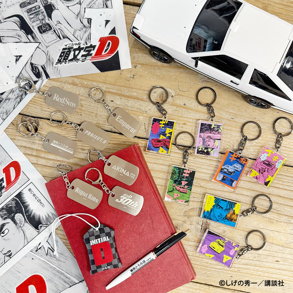👑ポップアップ開催👑／ 🚗頭文字D POP UP SHOP🚗 ～一万一千店舗まで