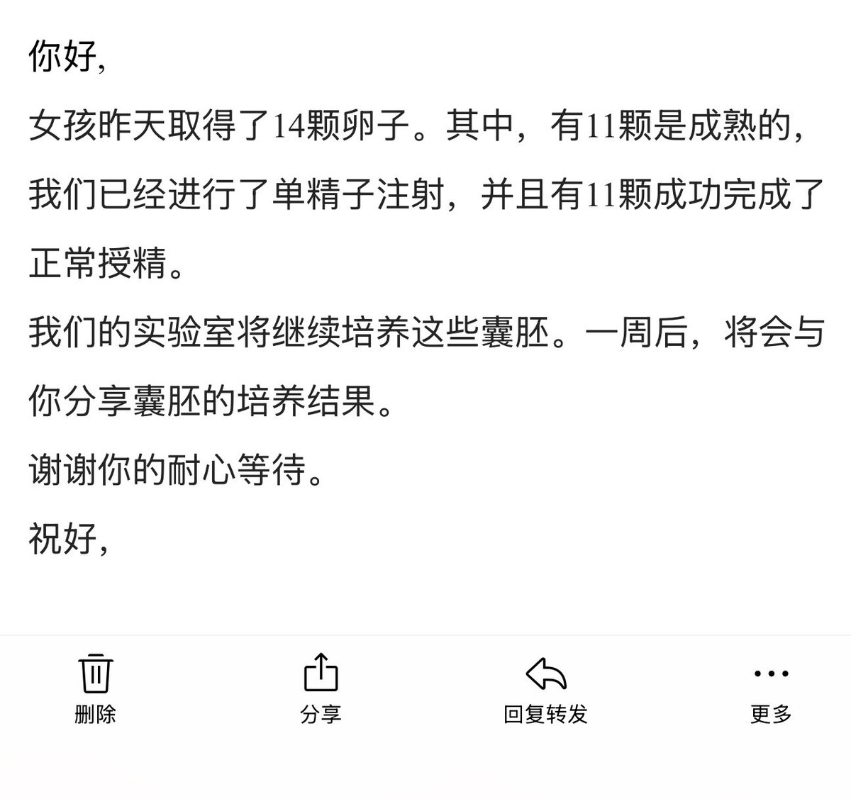 孤狼资本 tweet media