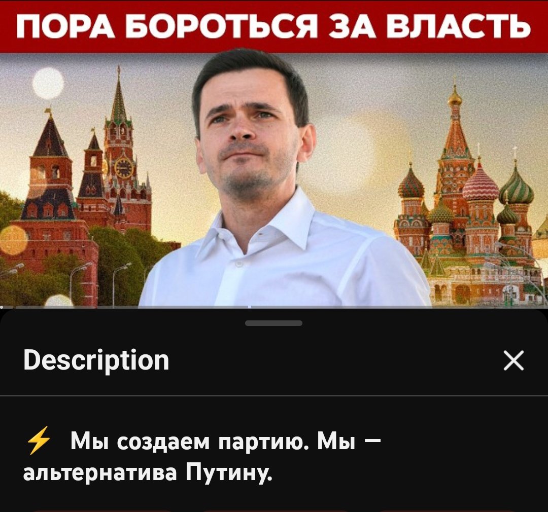 Сергей Подсытник🇷🇺🇪🇺 tweet media