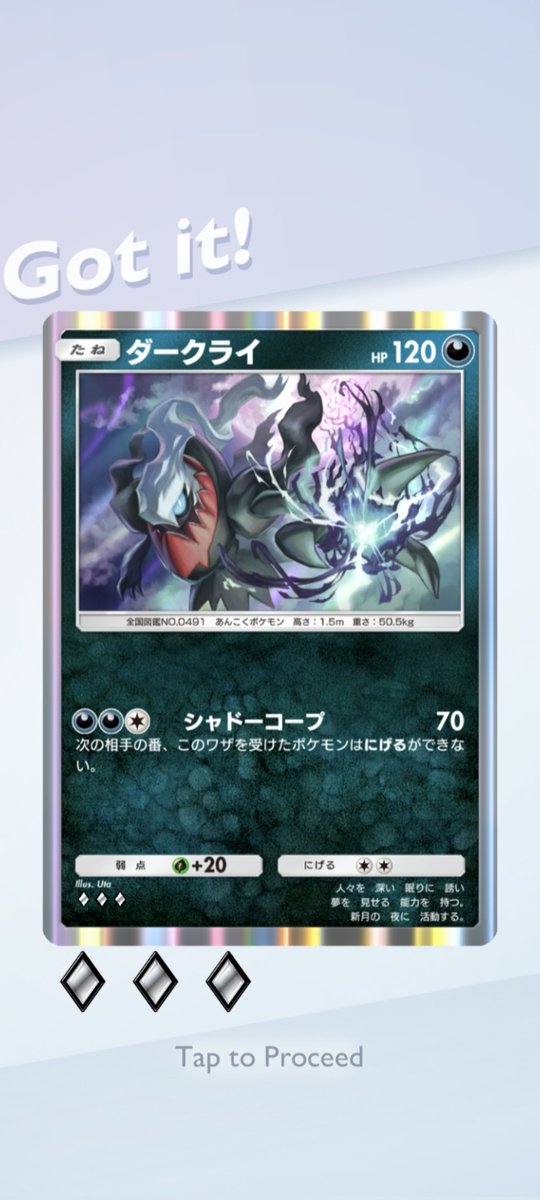 Aspiring Trainer tweet media