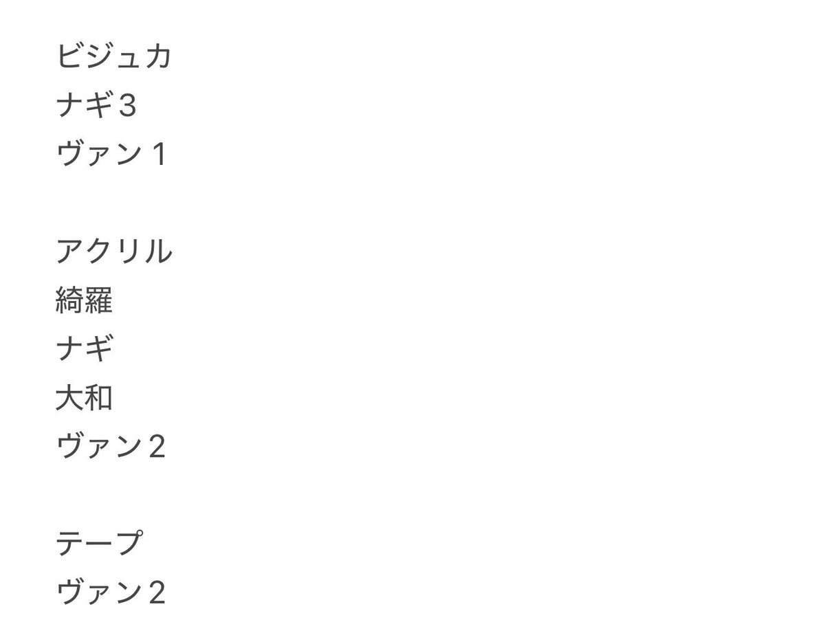 ゆめみ。 tweet media