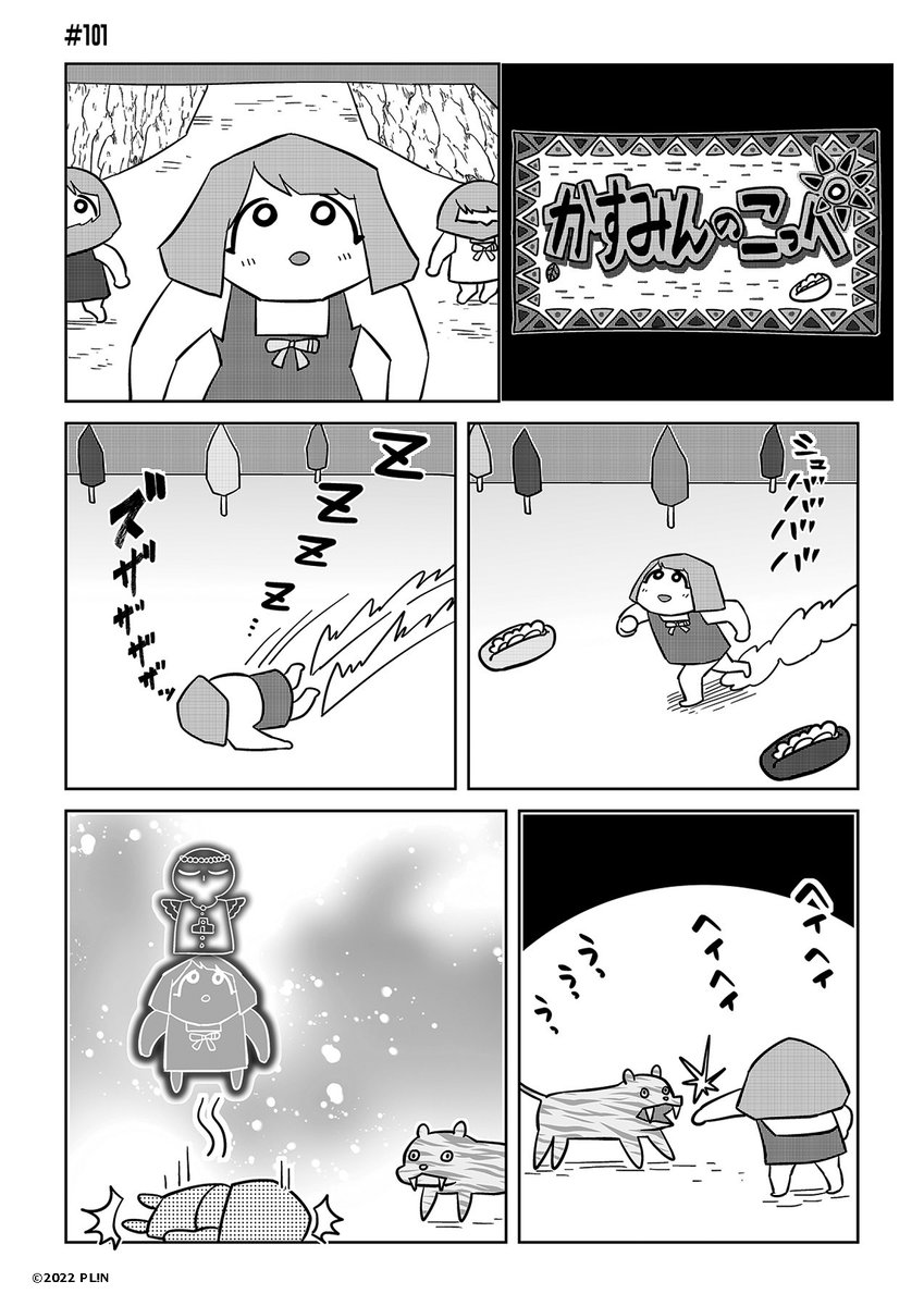 『ラブライブ!虹ヶ咲学園スクールアイドル同好会』【公式】 tweet media