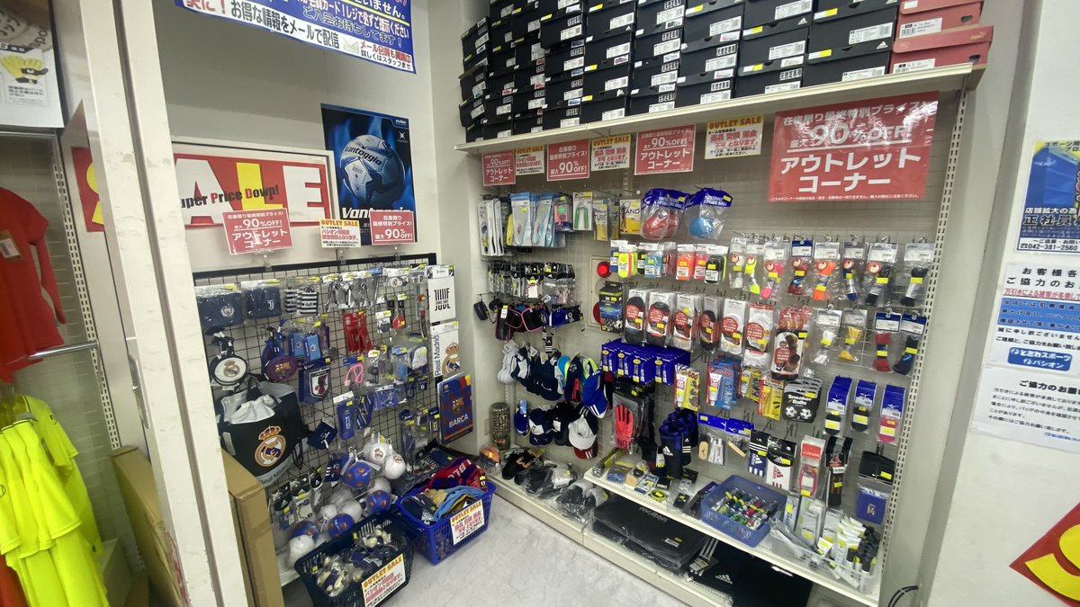 フットボールショップ パシオン 川越店 tweet media