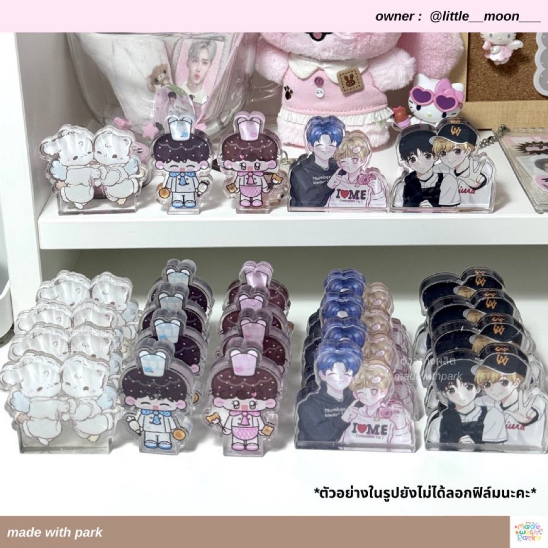 made with ◡̈ park (open! 🟢) tweet media