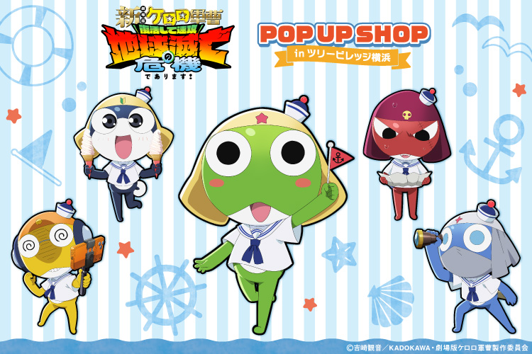 ツリービレッジ＠横浜 tweet media