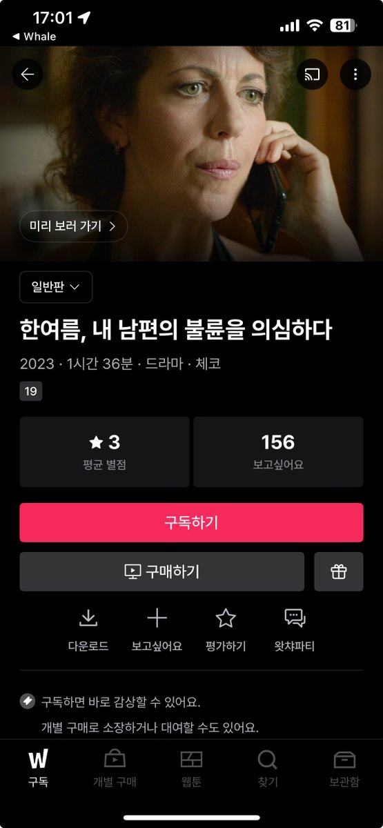 림🕯️ tweet media