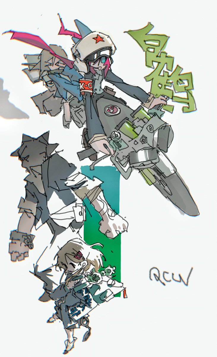 QCCV化合物🧪 tweet media