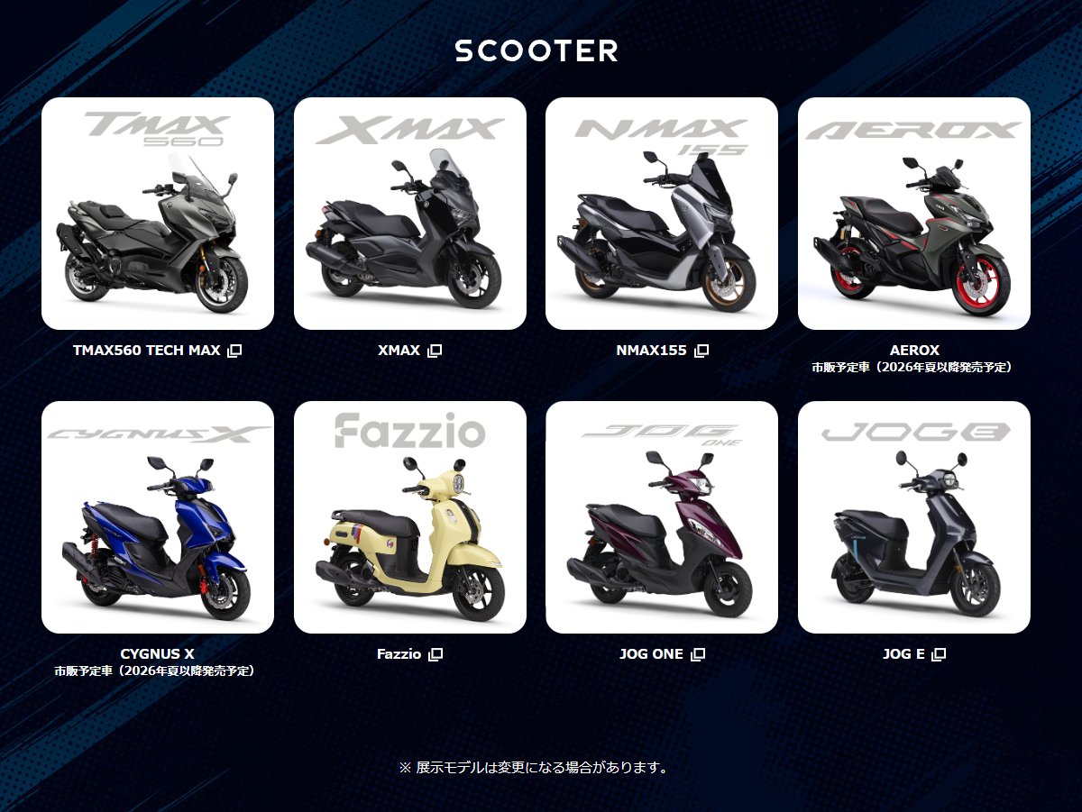 樹ひかり🐤3/28ゲームパビリオンjp出展！ tweet media