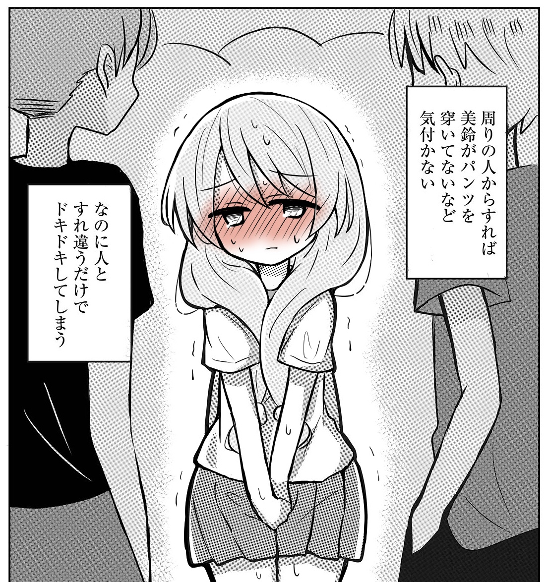 んめもとさちこ tweet media