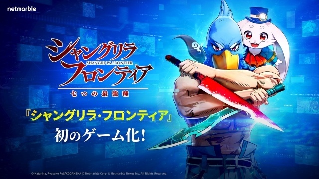 アニメイトタイムズ公式 tweet media