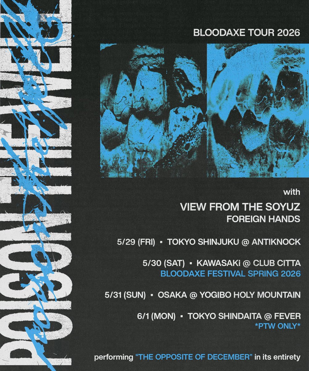 Yogibo HOLY MOUNTAIN tweet media