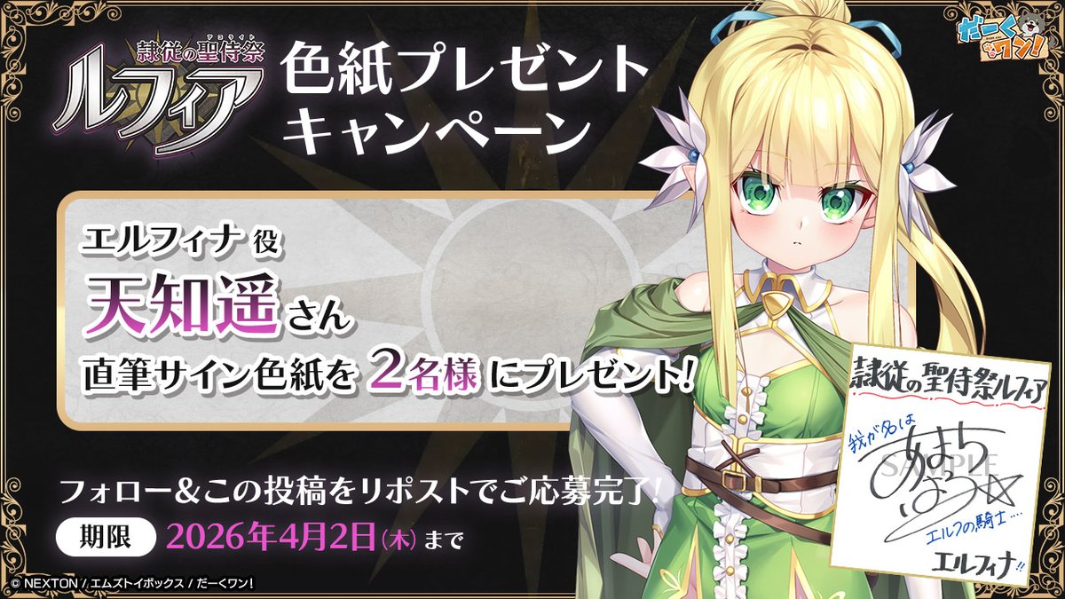 エムズトイボックス tweet media