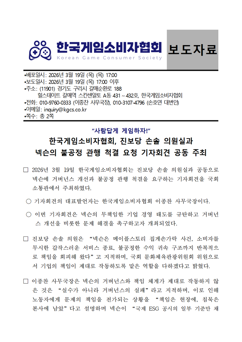 손호연 tweet media