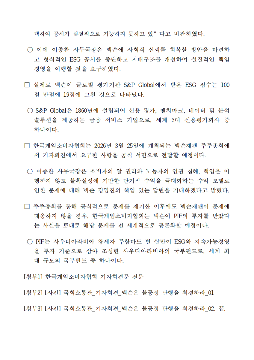 손호연 tweet media