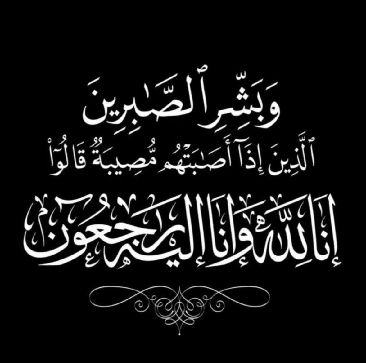گاذيهـ♥️🦋 tweet media