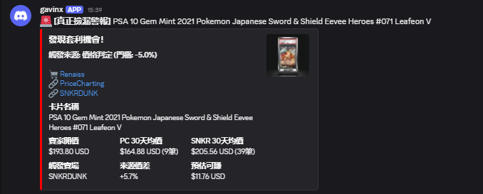 0xTorchic🐣 tweet media