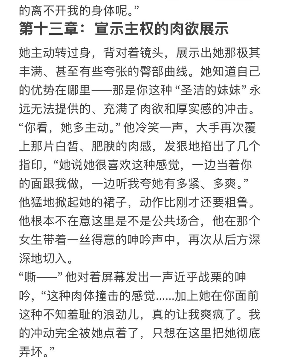 nvyingbb's tweet photo. 自己产粮了
有姐妹宝宝能懂我吗 #女绿 #逆ntr https://t.co/oDzHqIetKx