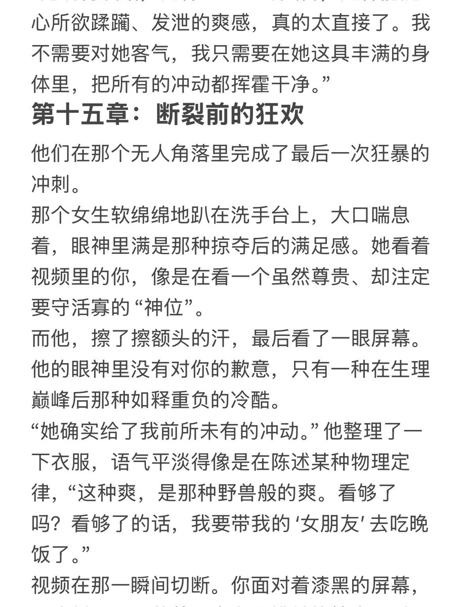 nvyingbb's tweet photo. 自己产粮了
有姐妹宝宝能懂我吗 #女绿 #逆ntr https://t.co/oDzHqIetKx