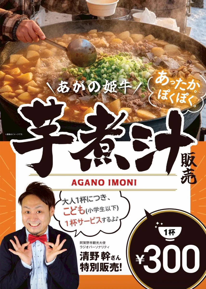 佐藤食肉【公式】 on X: 