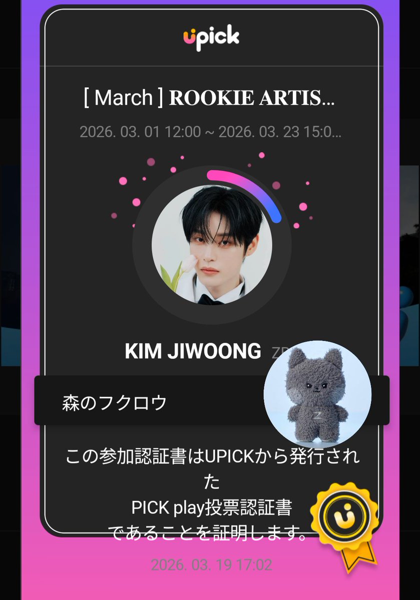 森のフクロウさん tweet media