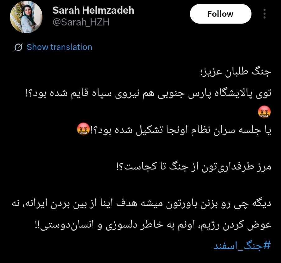 yasharsaljoughi's tweet photo. سارا حلم(حرمله)زاده مدیر محصول شرکت فناپ هستند، این شرکت در فروردین ۱۴۰۱ با سرمایه گذاری ۵۰۰میلیارد تومانی ۶۵ درصد از سهام شرکت #ابرآروان رو خریداری کرد.

سارا ننه حرمله زاده مستقیما در فیلترینگ و قطعی اینترنت در ایران شریک هست و داره گوه میخوره الان.
https://t.co/sxJXLyl0Zn

User:@Sarah_HZH
Userid: 3034880594
LinkedIn: https://t.co/2LZLUmYVz4

ارشیو توییت:
https://t.co/f33bhM6P6X

#سایبری #جمهوری_تروریستی_اسلامی