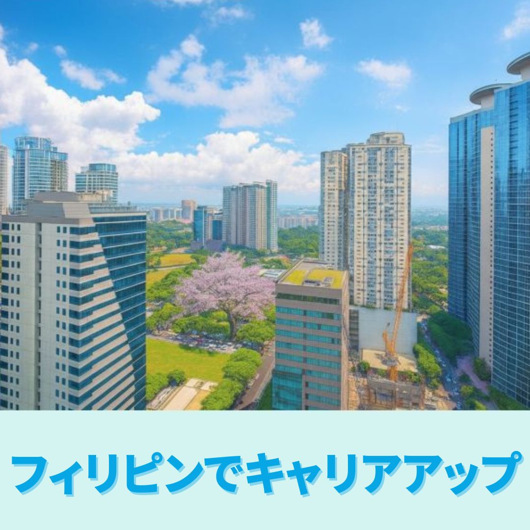 フィリピンプライマー tweet media