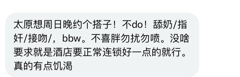 山西投稿 tweet media