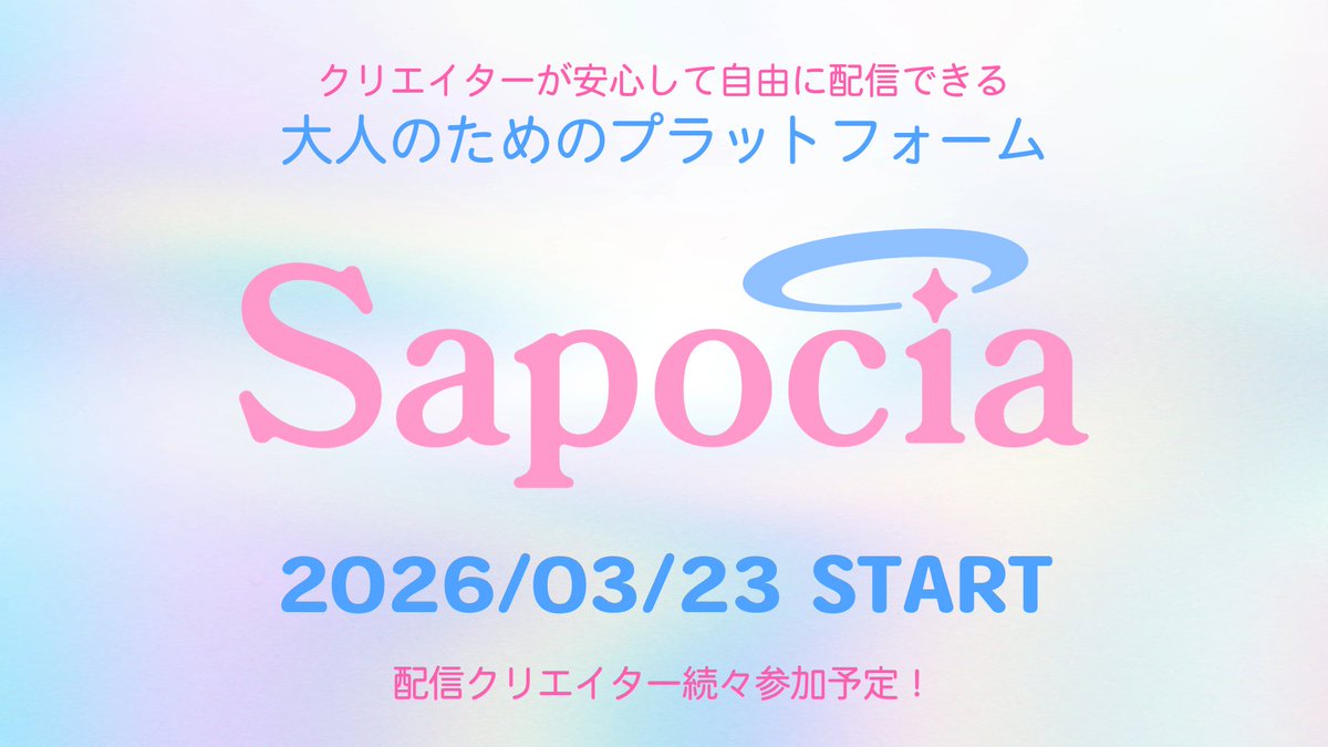 Sapocia Official tweet media