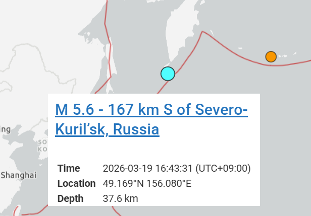 南海地震予測所 tweet media