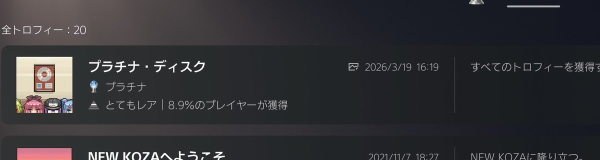 ケイ☘️☘️ tweet media