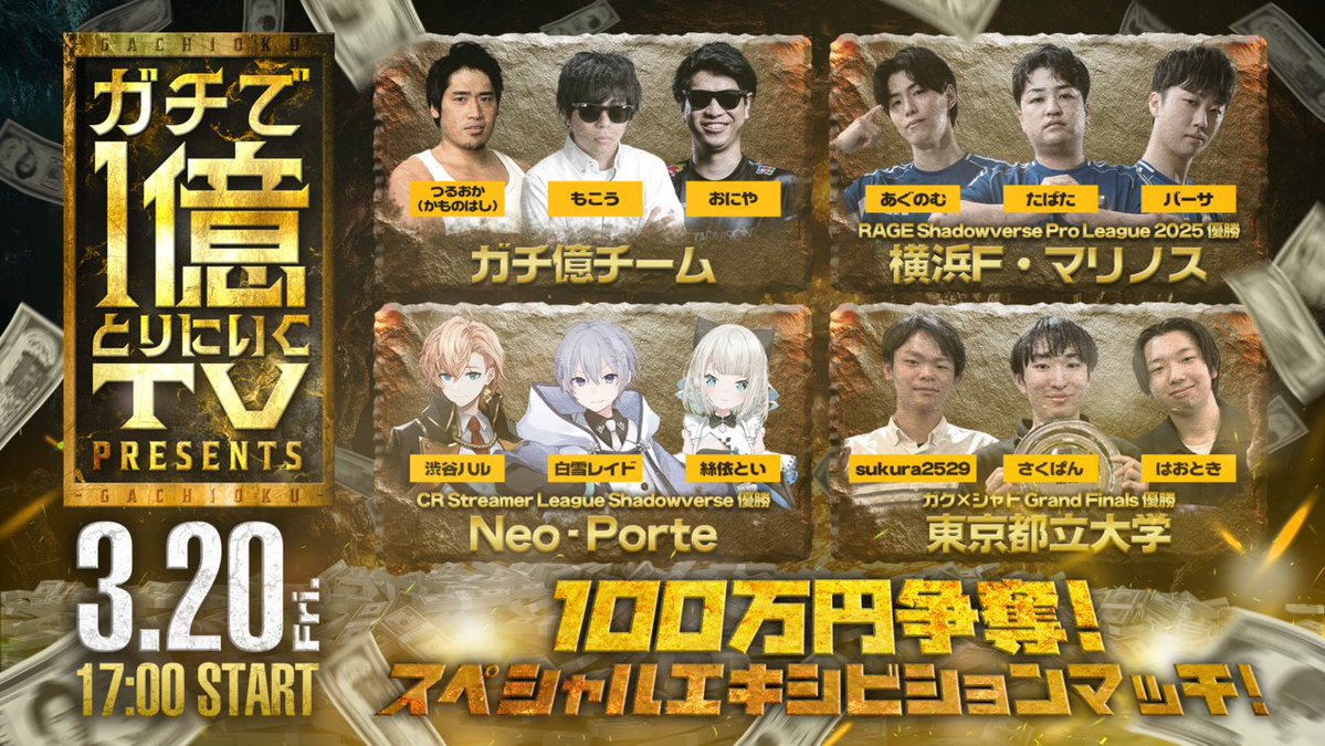 Shadowverse: Worlds Beyond公式 tweet media