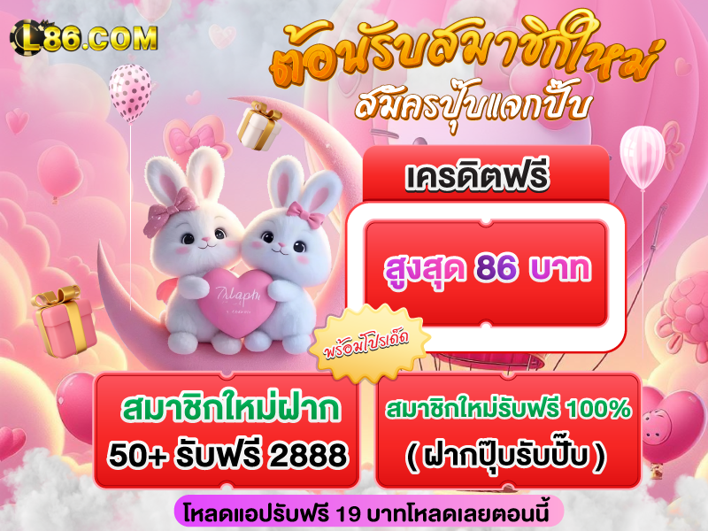 l86vvip's tweet photo. ฟรีไม่ต้องฝาก 
ติดต่อ  https://t.co/o7V7MfvOBU
เข้าเล่น https://t.co/S5ImI30hBo 
#เครดตฟรี #เครดตฟรี100ล่าสุด #เครดตฟรีล่าสุด #สมคร #คปอง https://t.co/wuEtfE3vAR