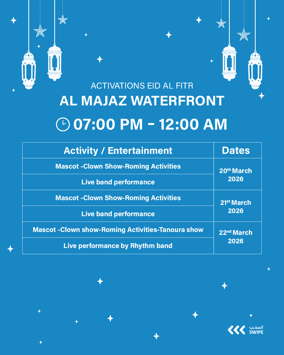 Al Majaz Waterfront tweet media
