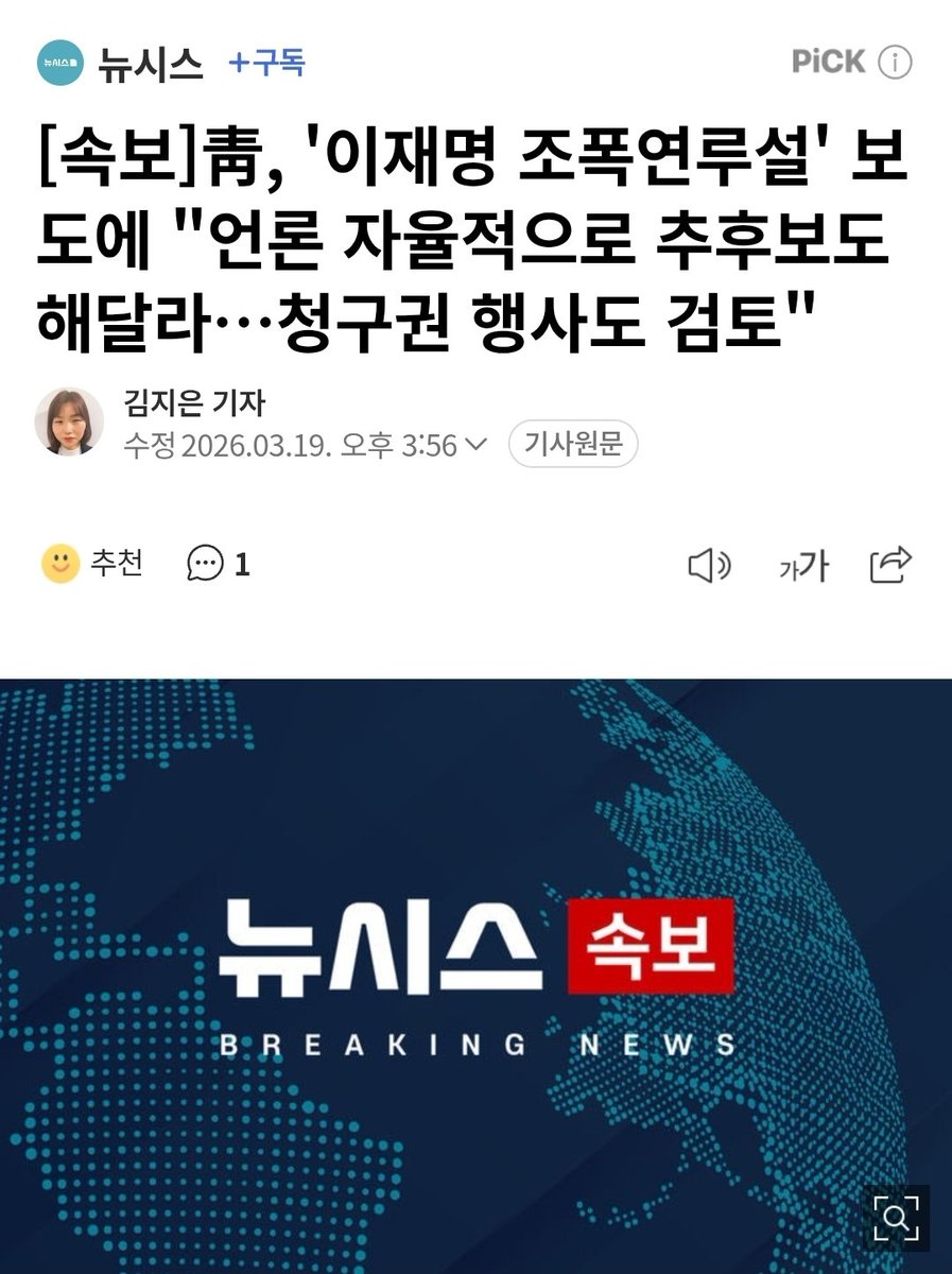 LiCrypto tweet media