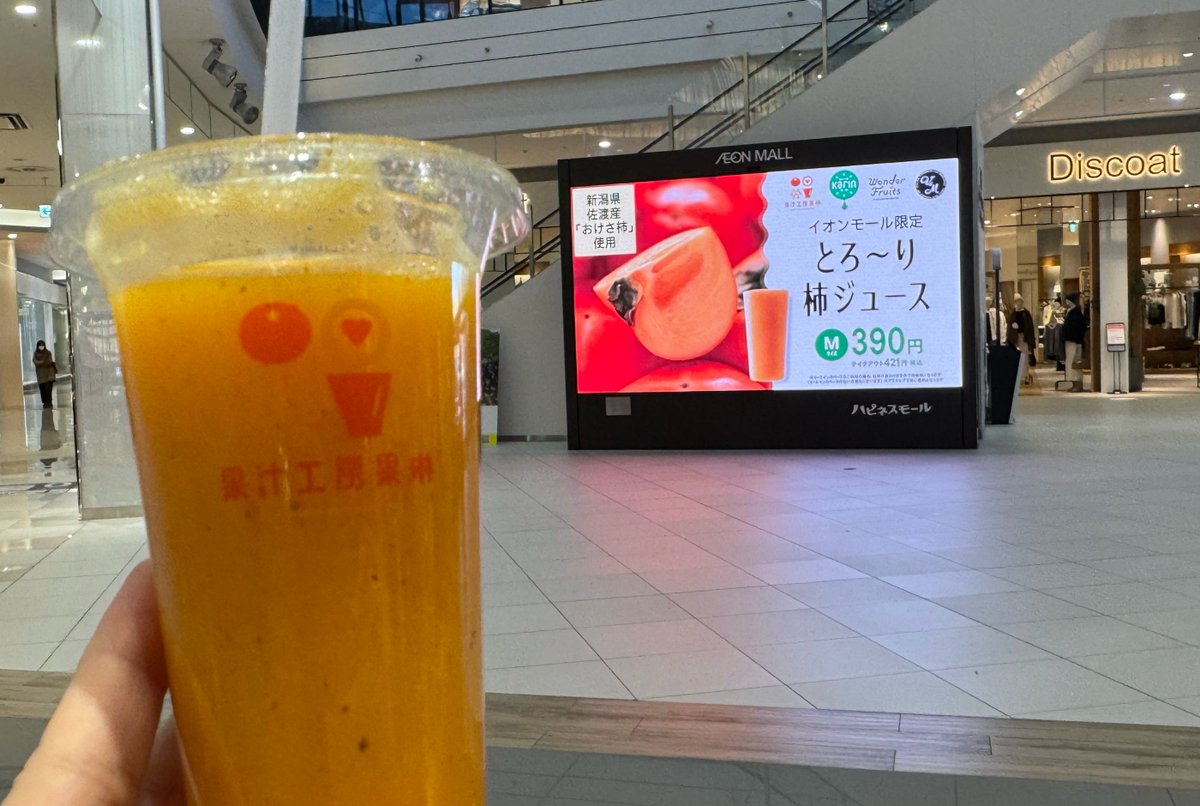 静馬レイ@イオンモール系VTuber tweet media