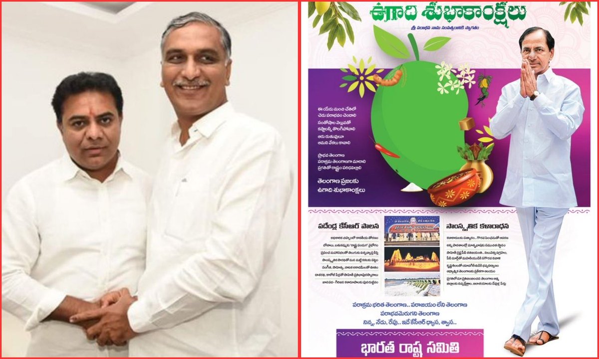 Hyderabad News Hunt tweet media