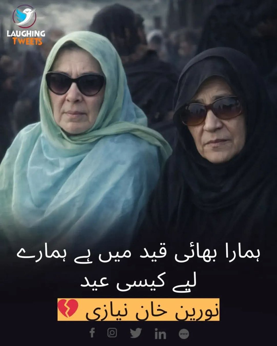 Irum💞 tweet media