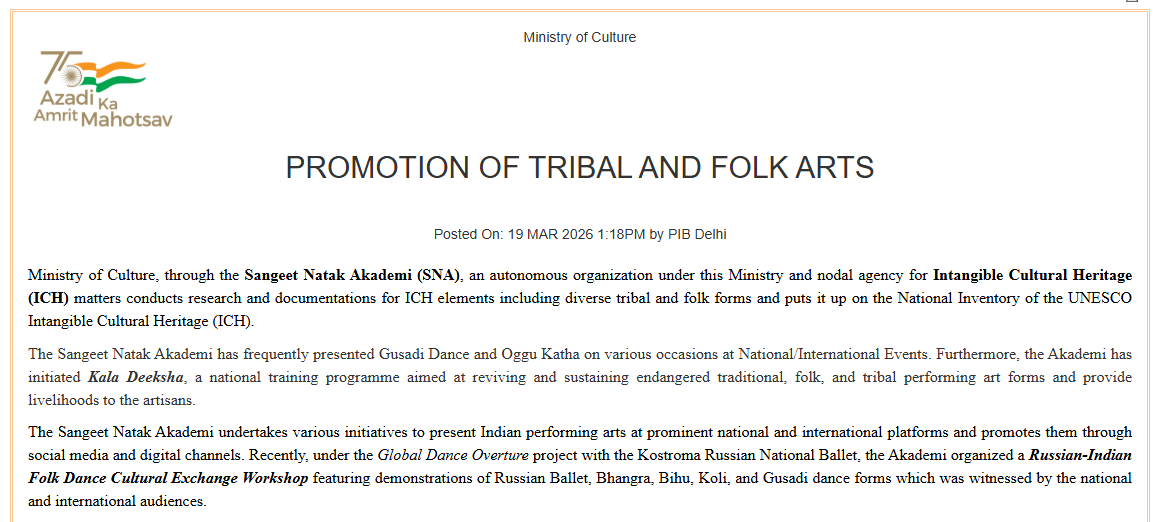 PIB Culture tweet media